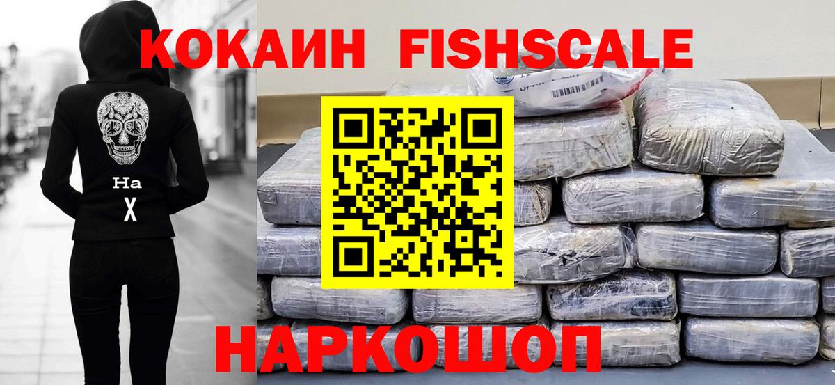 КОКАИН 98%  Вход с VPN  КОКАИН Колумбийский  Бугуруслан 