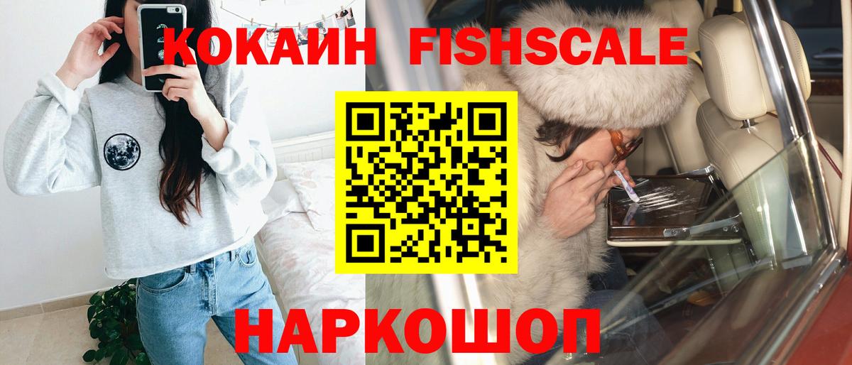 COCAIN 99% Бугуруслан