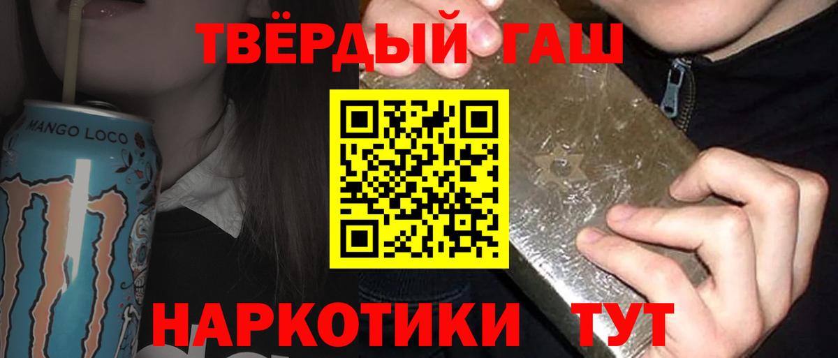 Бугуруслан  Гашиш гашик  ГАШИШ гашик  ГАШ  Вход с VPN 
