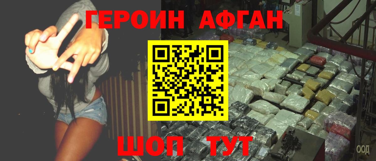 A-PVP Бугуруслан