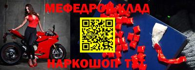 PSILOCYBIN Мариинск