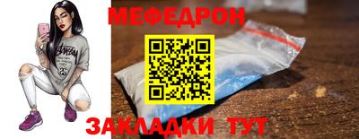 альфа пвп Малгобек