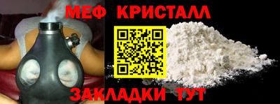 PSILOCYBIN Мариинск