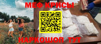 альфа пвп Малгобек