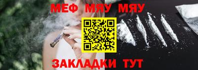 альфа пвп Малгобек