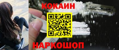 альфа пвп Малгобек