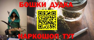 альфа пвп Малгобек