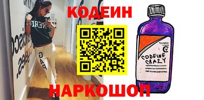 PSILOCYBIN Мариинск