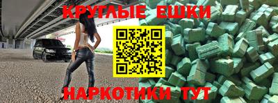 PSILOCYBIN Мариинск
