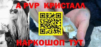 PSILOCYBIN Мариинск