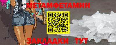 PSILOCYBIN Мариинск