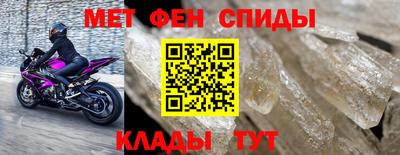 альфа пвп Малгобек