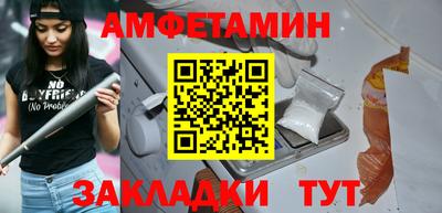 PSILOCYBIN Мариинск