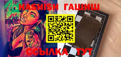 PSILOCYBIN Мариинск