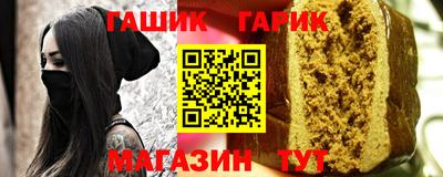 альфа пвп Малгобек