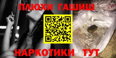 альфа пвп Малгобек