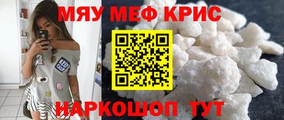 PSILOCYBIN Мариинск