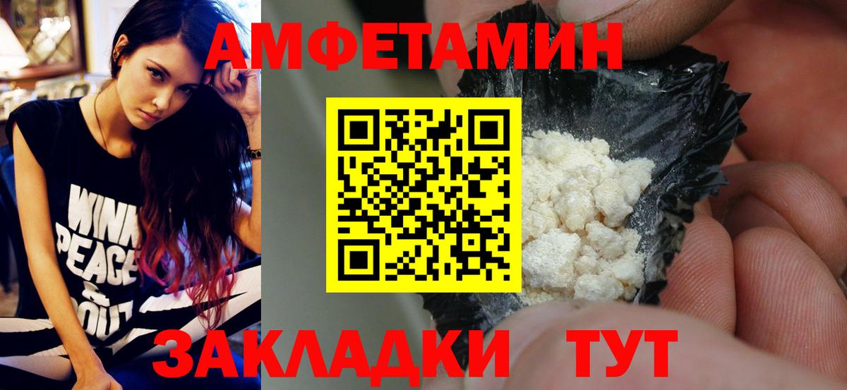 МЕТАМФЕТАМИН пудра  Вход с VPN  Бугуруслан 