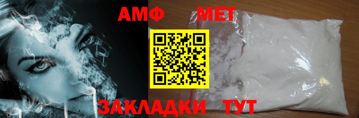 Метамфетамин кристалл Бугуруслан