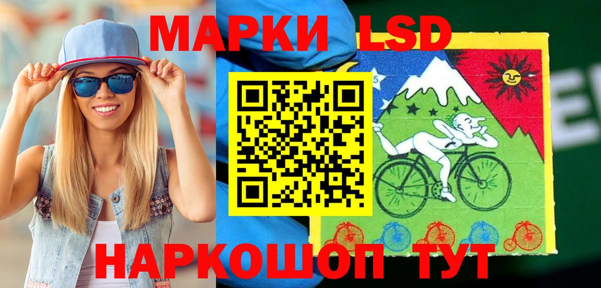 продажа наркотиков  Наркотические марки 1,8мг  Наркотические марки 1,8мг  Вход с VPN  Бугуруслан 